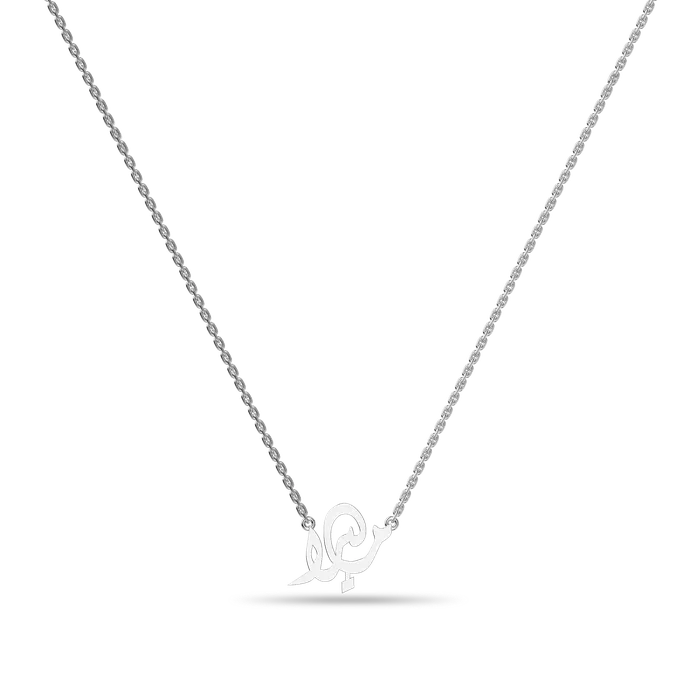 Aporro Brand Custom 14K Solid GoldSterling Silver Arabic Name Necklace Necklaces