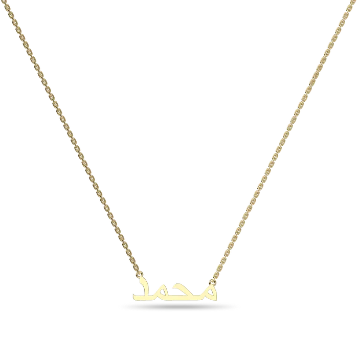 Aporro Brand Custom 14K Solid GoldSterling Silver Arabic Name Necklace Necklaces