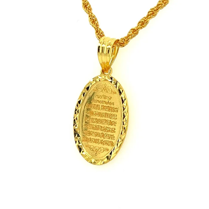 22K Gold Statement Ayatul Kursi Pendant Gold Palace PreStyled Sets