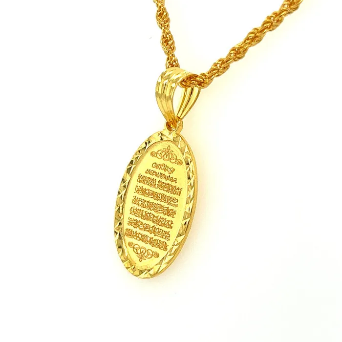 22K Gold Statement Ayatul Kursi Pendant Gold Palace PreStyled Sets